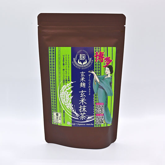 玄米麹 玄米抹茶　- 麹 kouji×Japanese matcha -