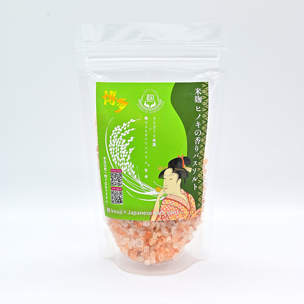 米麹 ヒノキの香りバスソルト　- 麹 kouji×Japanese bath salts -