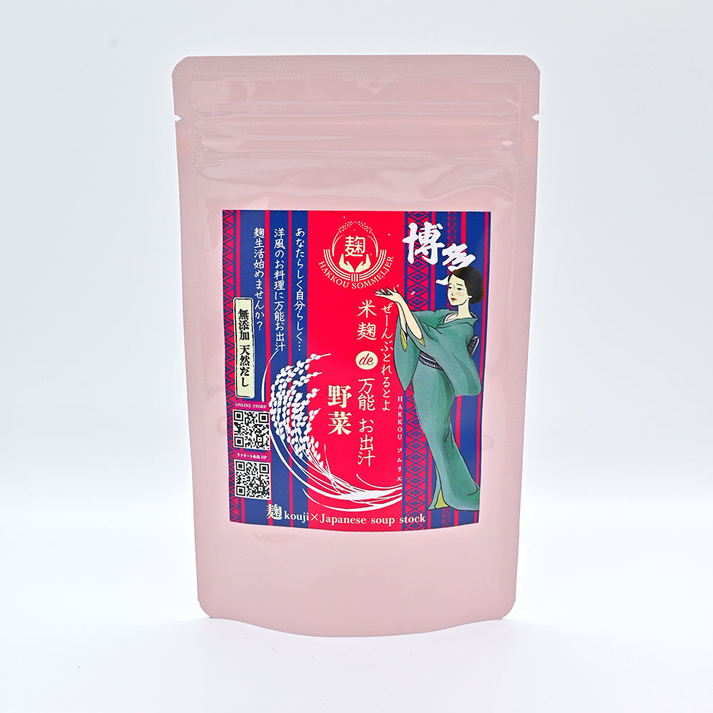 米麹 de 万能 お出汁 野菜　- 麹 kouji×Japanese soup stock -