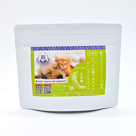 ペットに麹プロテイン メロングリソディン×玄米麹　- 麹 kouji ×Japanese pet supplement -