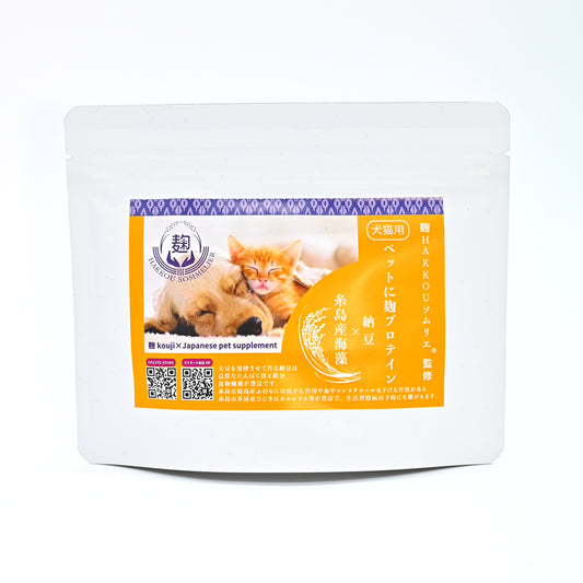 ペットに納豆プロテイン 納豆×糸島産海藻　- 納豆 natto ×Japanese pet supplement -